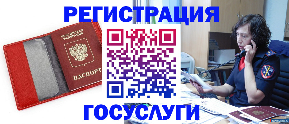 найти адрес прописки в Алексеевке