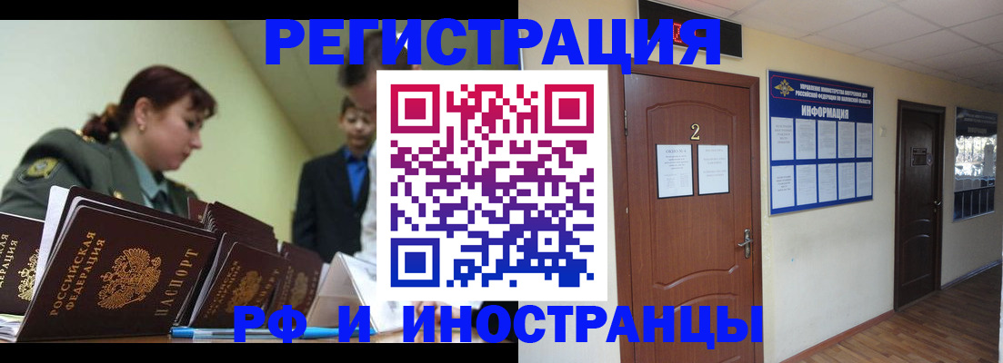 пропишу в квартире в Алексеевке