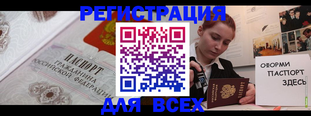 регистрация для школы в Алексеевке