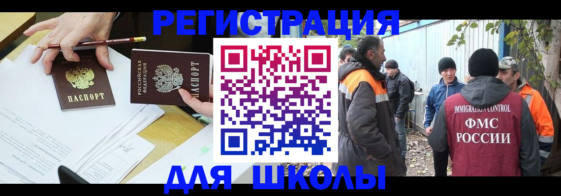 найти адрес прописки в Алексеевке